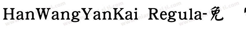 HanWangYanKai Regula字体转换